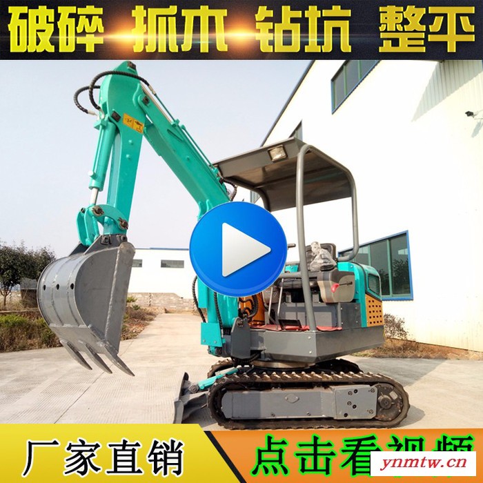 揽胜15B 挖掘机 小型挖掘机 农用小型挖掘机**图5