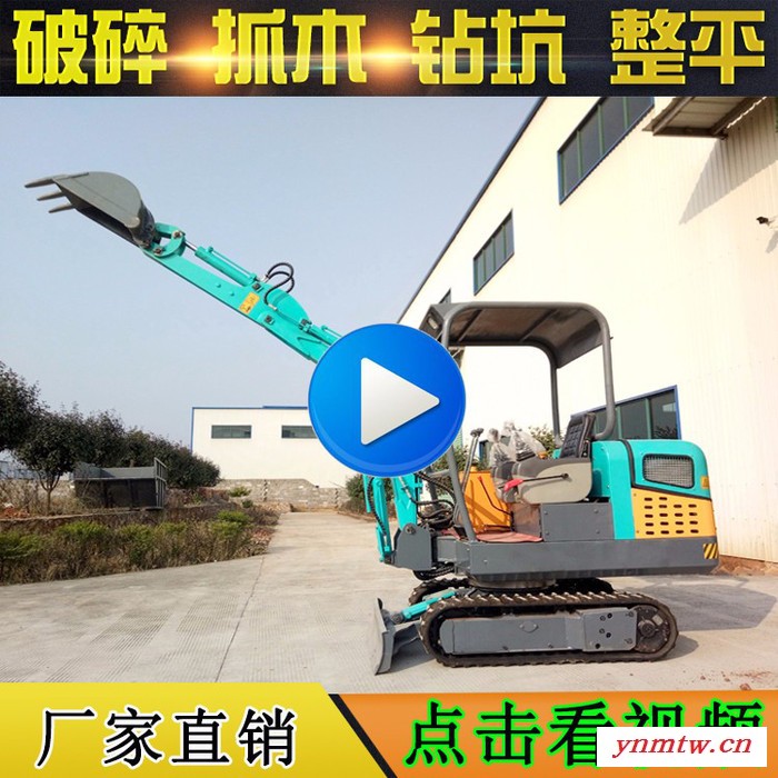 揽胜15B 挖掘机 小型挖掘机 农用小型挖掘机**图3