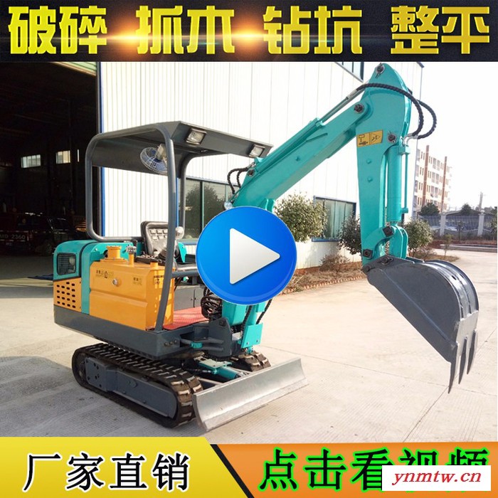 揽胜15B 挖掘机 小型挖掘机 农用小型挖掘机**图2
