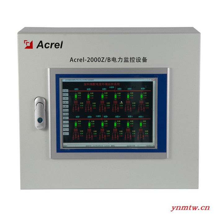 安科瑞电力监控系统Acrel-2000Z/B 智能配电房 实时监测运行状态 用于工业和民用建筑新建改建扩建图5