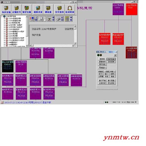 HD8000变电站综合自动化系统 变电站综自系统 变电站后台监控系统 通讯管理机厂家变电站无人值守系统图2