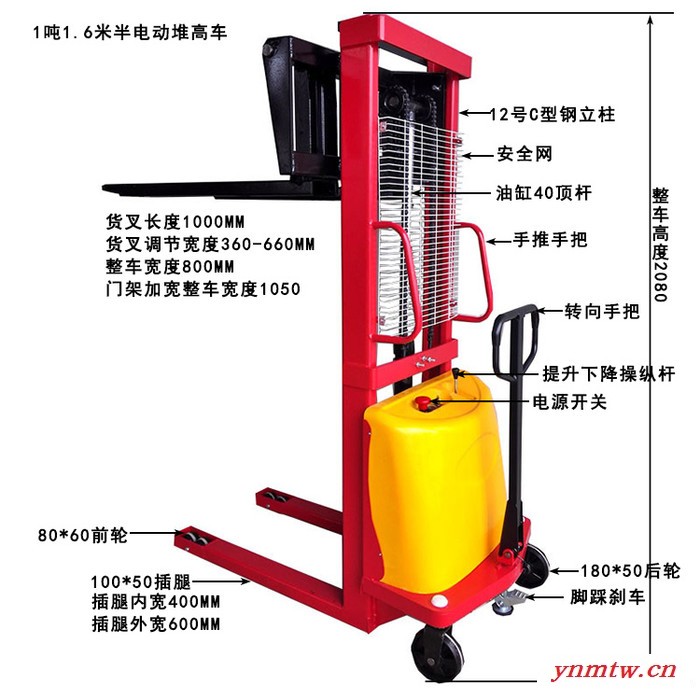 半电动堆高车 1吨叉车 电瓶堆高叉车 高承载能力叉车 提升1.6米手推电升堆高车图5