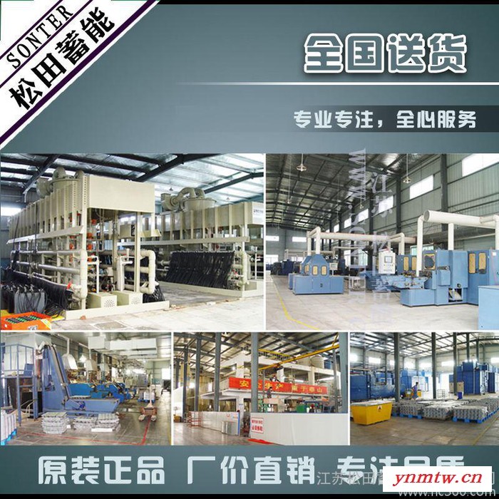 杭州叉车电池48V480AH杭叉配套蓄电池全国联保杭叉电池图2