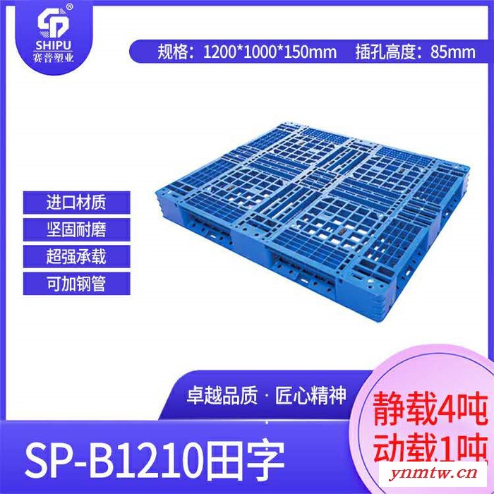 重庆黔江叉车托盘 仓库地板价格实惠图6