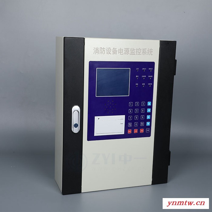消防电源监控系统 中一  ZYVAZXVA图2