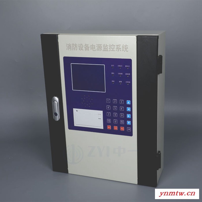 消防电源监控系统 中一  ZYVAZXVA图1