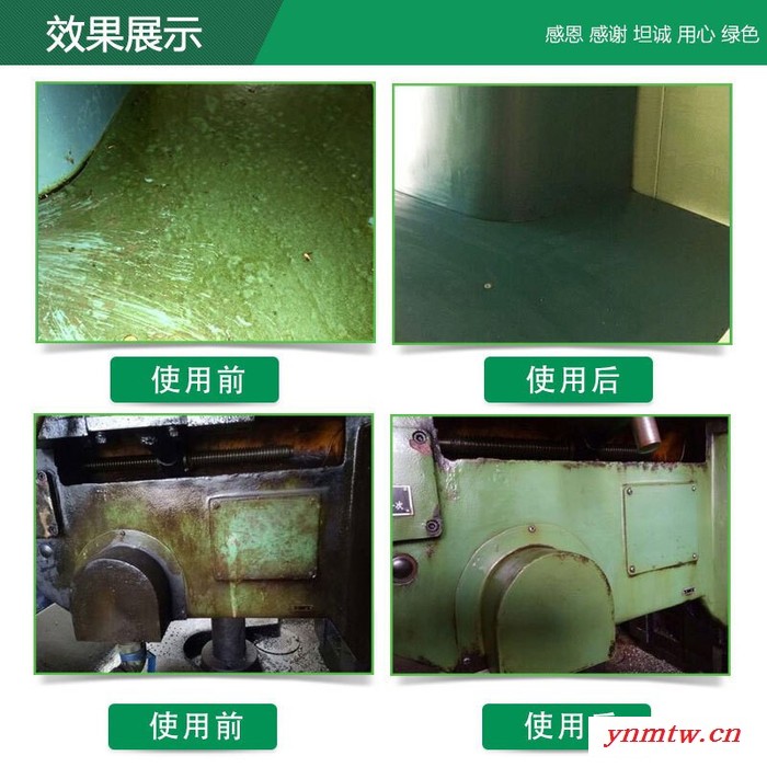 皓泉HQ-126 浓缩型发动机外部油污清洗剂挖掘机黄油清洁剂注塑机表面机油洗涤剂图3