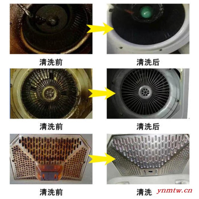 皓泉HQ-126 浓缩型发动机外部油污清洗剂挖掘机黄油清洁剂注塑机表面机油洗涤剂图2