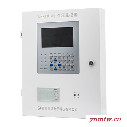 LNRYC-JK 余压监控器 余压监控系统 压力传感器 压力控制器 监控系统图5