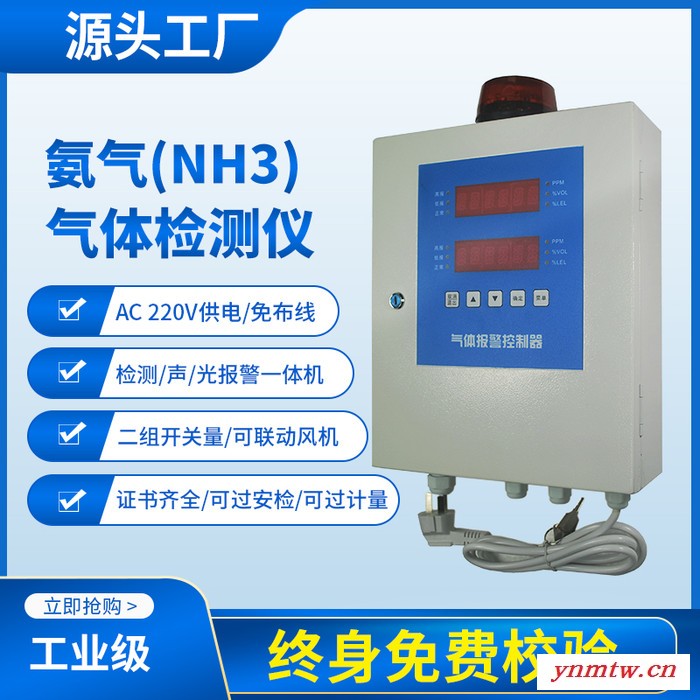 自动监控系统数据稳定图4