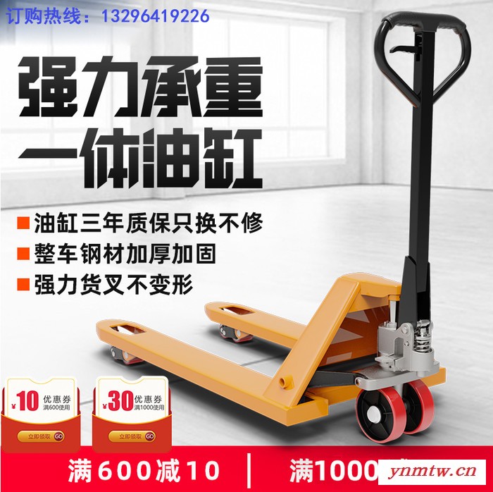 抚州手动液压车堆高车升高车升降叉车 3吨2吨搬运装卸铲车堆垛叉车地牛图4