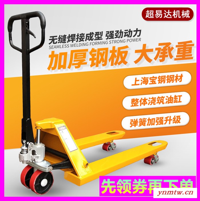 抚州手动液压车堆高车升高车升降叉车 3吨2吨搬运装卸铲车堆垛叉车地牛图6
