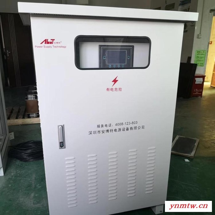 安博特YG-S10KVA 云南昆明高速公路监控系统电源发生器 局端机图2
