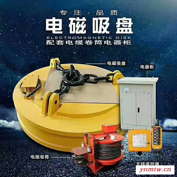 3吨叉车用的电磁吸盘 5吨叉车用的1米电磁吸盘 1.2米电磁吸盘 1.5米电磁吸盘 1.3米吸盘 叉车吸盘 挖机吸盘图4