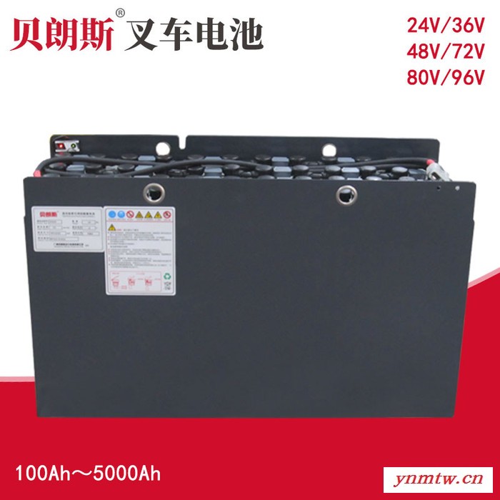 生产NICHIYU力至优叉车电瓶48V280Ah 力至优1.5吨前移式叉车蓄电池VSFL280M图1