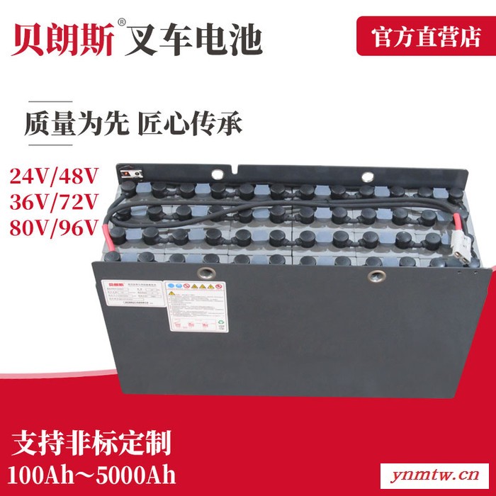 生产NICHIYU力至优叉车电瓶48V280Ah 力至优1.5吨前移式叉车蓄电池VSFL280M图2