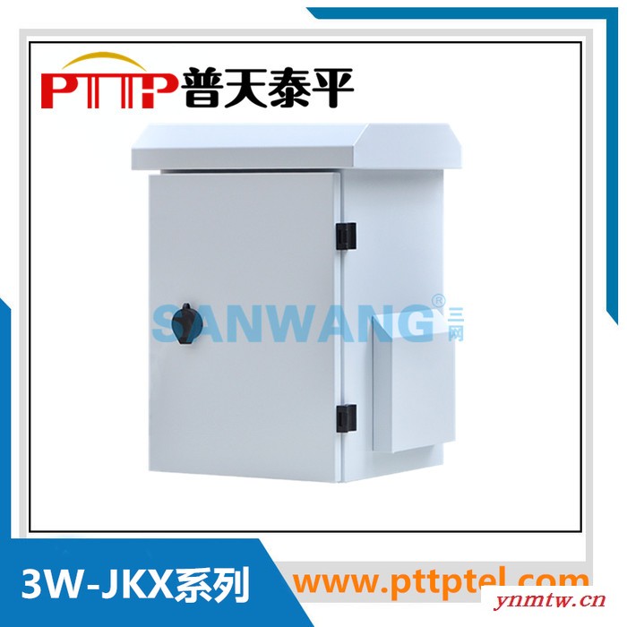 视频监控系统前端设备箱图6