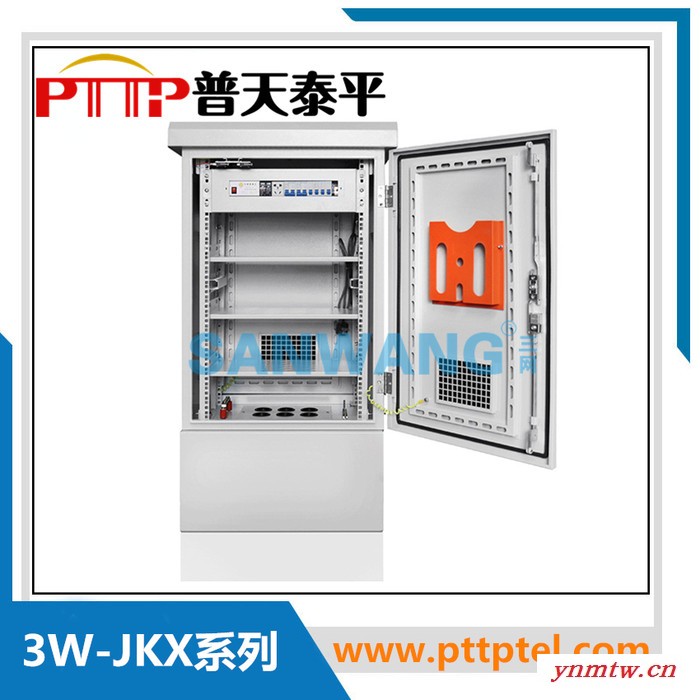视频监控系统前端设备箱图2