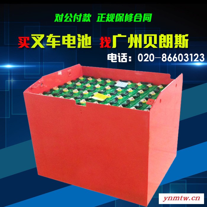 丰田电瓶平衡重式叉车8FBN16叉车蓄电池48V340Ah 丰田1.6吨电瓶VGI565图3