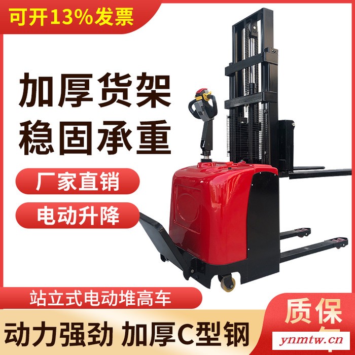 力力液压电动地牛站立式电动堆高车全电动叉车堆高车站立式卸货叉车货架堆垛机图2