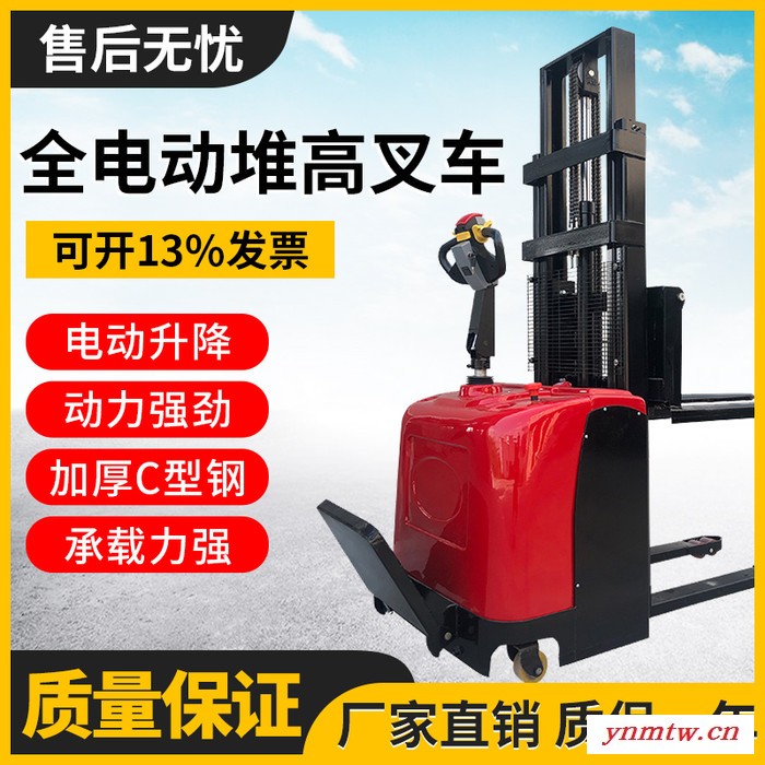 力力液压电动地牛站立式电动堆高车全电动叉车堆高车站立式卸货叉车货架堆垛机图4