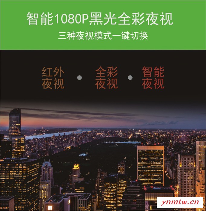 CS10-W 超低功耗太阳能视频监控太阳能无线监控WIFI版图5