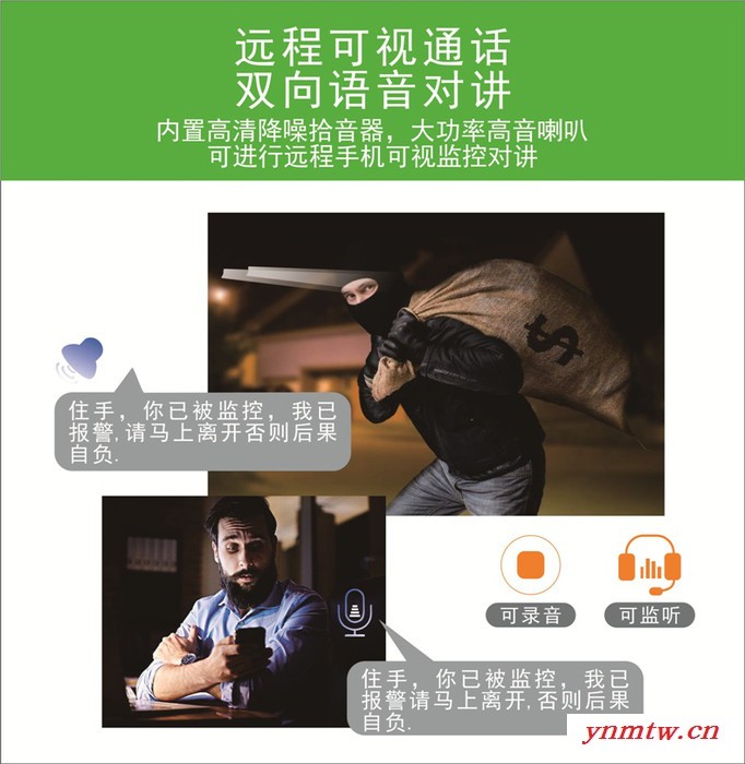 CS10-W 超低功耗太阳能视频监控太阳能无线监控WIFI版图7