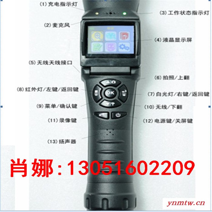 紫光防爆手电筒灯 视频监控记录仪图3