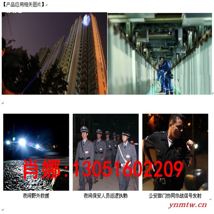 紫光防爆手电筒灯 视频监控记录仪图5