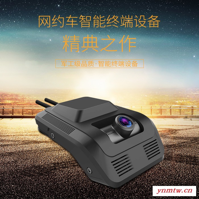 移通物联YT-G9 出租车视频监控 出租车GPS 网约车GPS 智能网约车终端 GPS GPS系统 视频定位终端图2