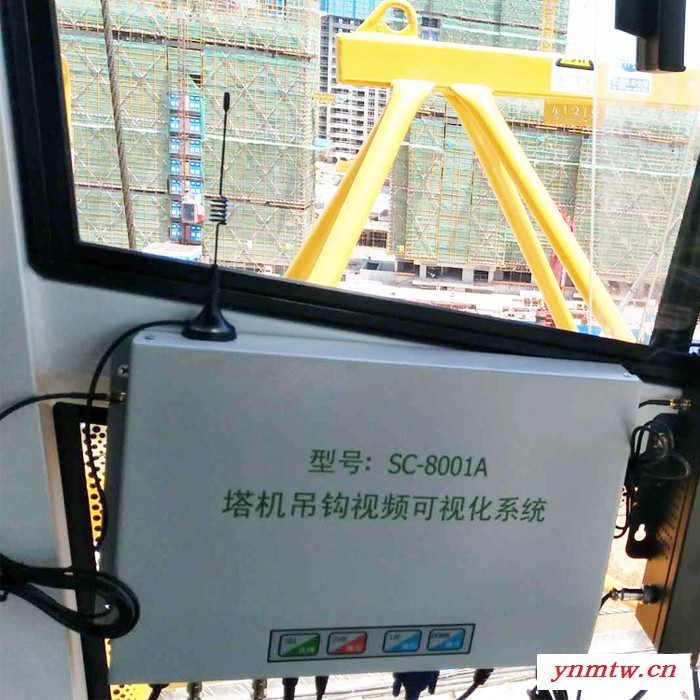 【视云电气】南昌吊钩可视化 安全监控系统施工厂家