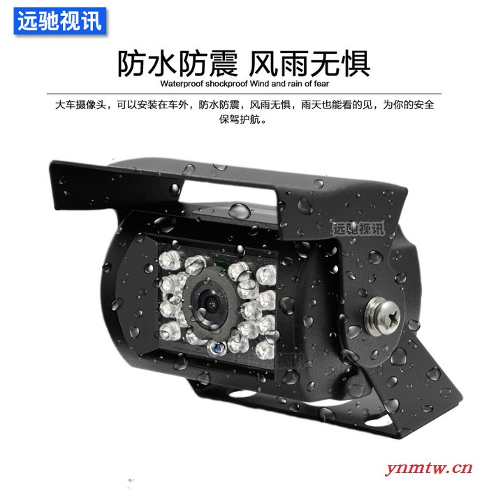 货车 汽车 大巴车 车载监控系统 车载产品供应商