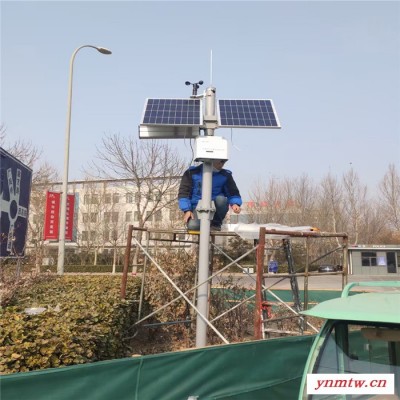 英光LD-1000 太阳能监控 3米风力发电监控系统 厂家供应