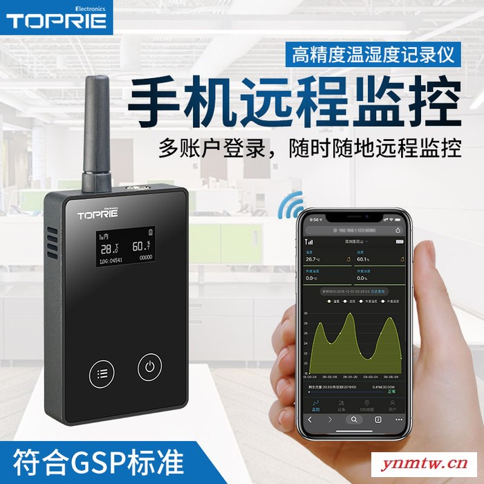 【拓普瑞】温湿度监控 TOPRIE温湿度监控系统图2