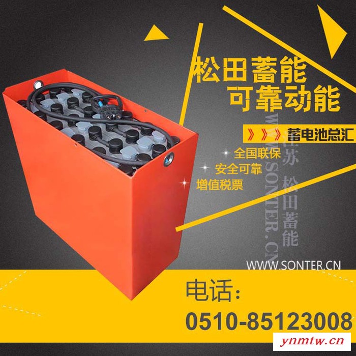 合力叉车蓄电池QYD50S/48V400AH合力叉车QYD50S配套蓄电池48V400A图2