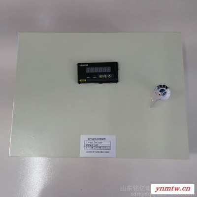 锁气卸灰异常报警装置 卸料器转速监控除尘箱监控系统