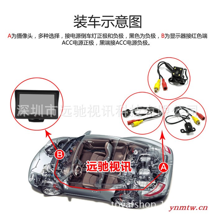 远驰 公交车 车载监控系统 高清倒车影像厂家