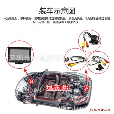 远驰 公交车 车载监控系统 高清倒车影像厂家