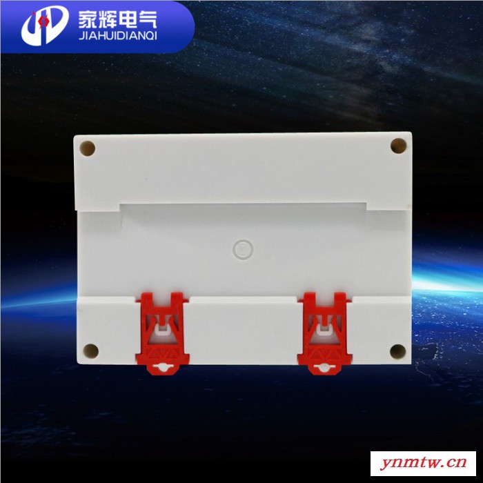 家辉JH-380V-AFD-01 电气火灾监控故障电弧探测器电气火灾监控系统安全用电智慧用电图2