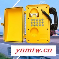 隧道紧急通讯系统，水库专用电话机，高速公路电话机图3