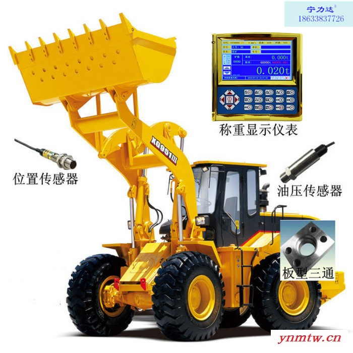 石家庄叉车电子秤 称重显示控制器 电子小地磅 仪表计重台秤仪表头叉车头 408图3