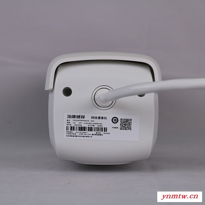 海康威视 DS-2CD3T56FWDA3-IS视频摄像机监控系统图7