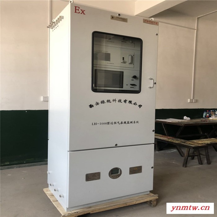 资源节约气体VOCs在线监控系统图2