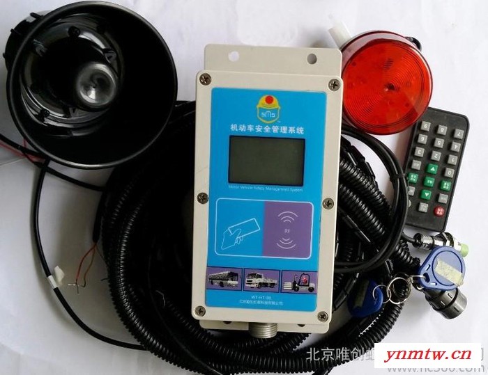 唯创WT-HT-98，机动车管理系统，超速报警记录仪，叉车超速记录仪，机动车超速记录仪 叉车超速报警器图1