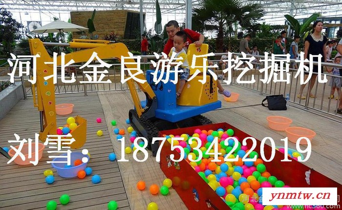 电动游乐挖掘机！可骑的游乐挖掘机！！图3