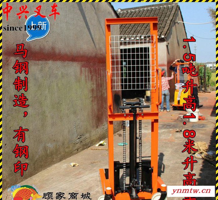 堆高车 1.5吨升高1.8米堆高车 电动叉车堆高车图2