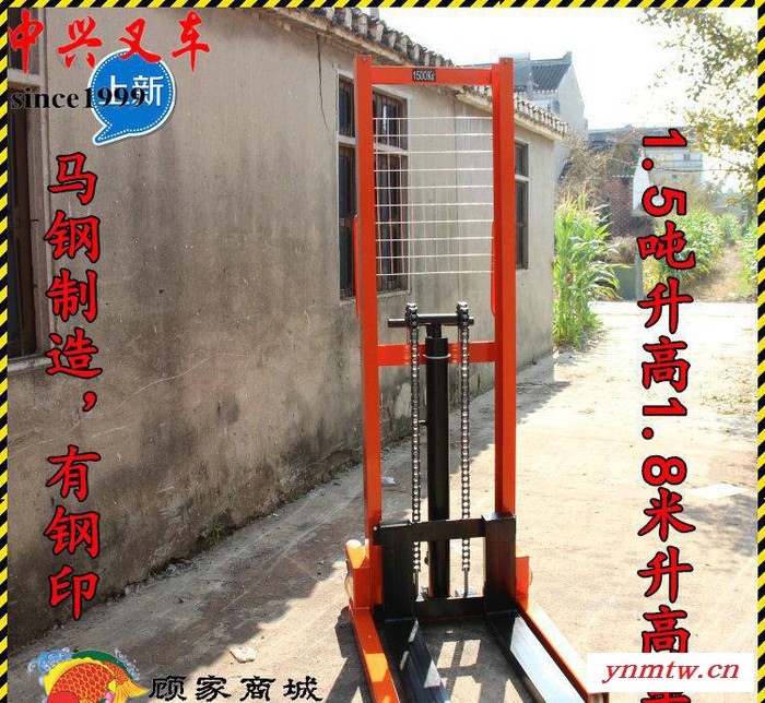 堆高车 1.5吨升高1.8米堆高车 电动叉车堆高车图3