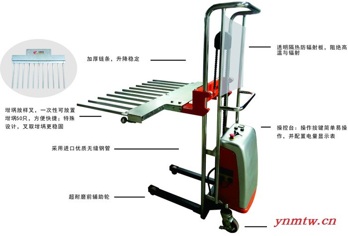 垚鑫科技 坩埚放样叉车YX-PL25E/YX-PL50E图6
