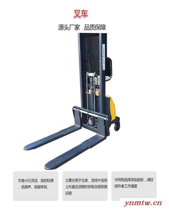 程煤电动叉车 自动堆高机 1.5吨手动液压堆高车图7