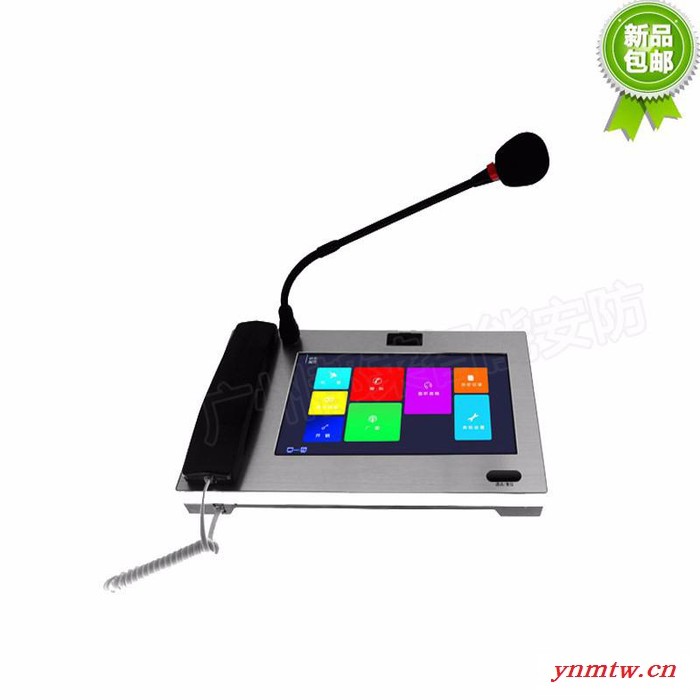 IP紧急求助对讲 IP网络对讲系统 无人值守求助 求助应急对讲 值班室监控室对讲主机 一键呼叫对讲系统 银行监狱平安城市图4